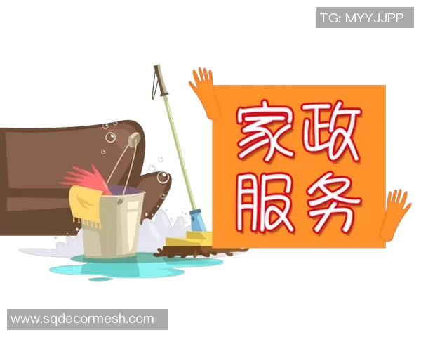 家政服务新趋势：创新管理模式助力提升家庭生活品质与幸福指数