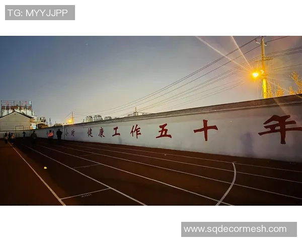 探索运动生活全新体验，畅享高品质运动装备，助力健康每一步