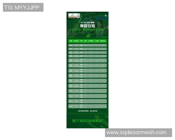 上海网球队实现历史性突破网球配合排名创下新高纪录