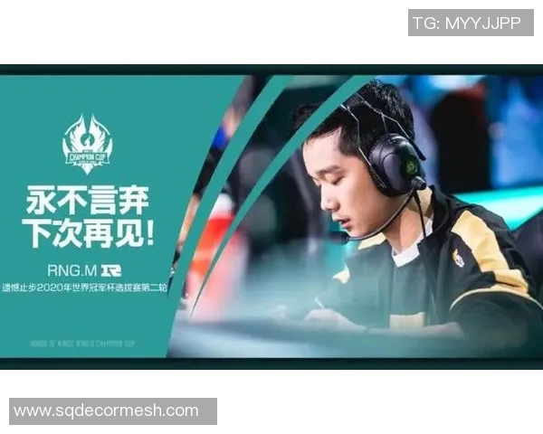 WE在冠军杯中的心理素质分析与表现评估