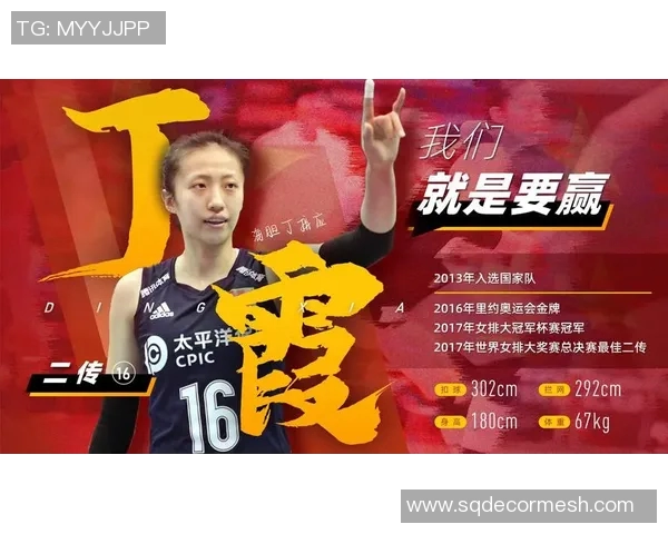 广州排球队在世界杯预选赛中的节奏把控与表现分析 广州排球队在世界杯预选赛中的节奏把控与表现分析