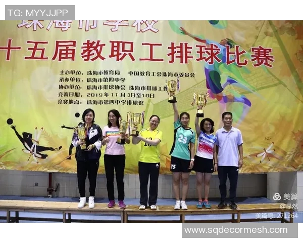 广州排球队的节奏揭秘:排球巨献背后的故事与精神探索 广州排球队的节奏揭秘:排球巨献背后的故事与精神探索