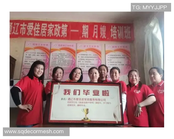 月嫂服务行业新趋势：如何选择合适的月嫂提升产后护理质量与家庭幸福感